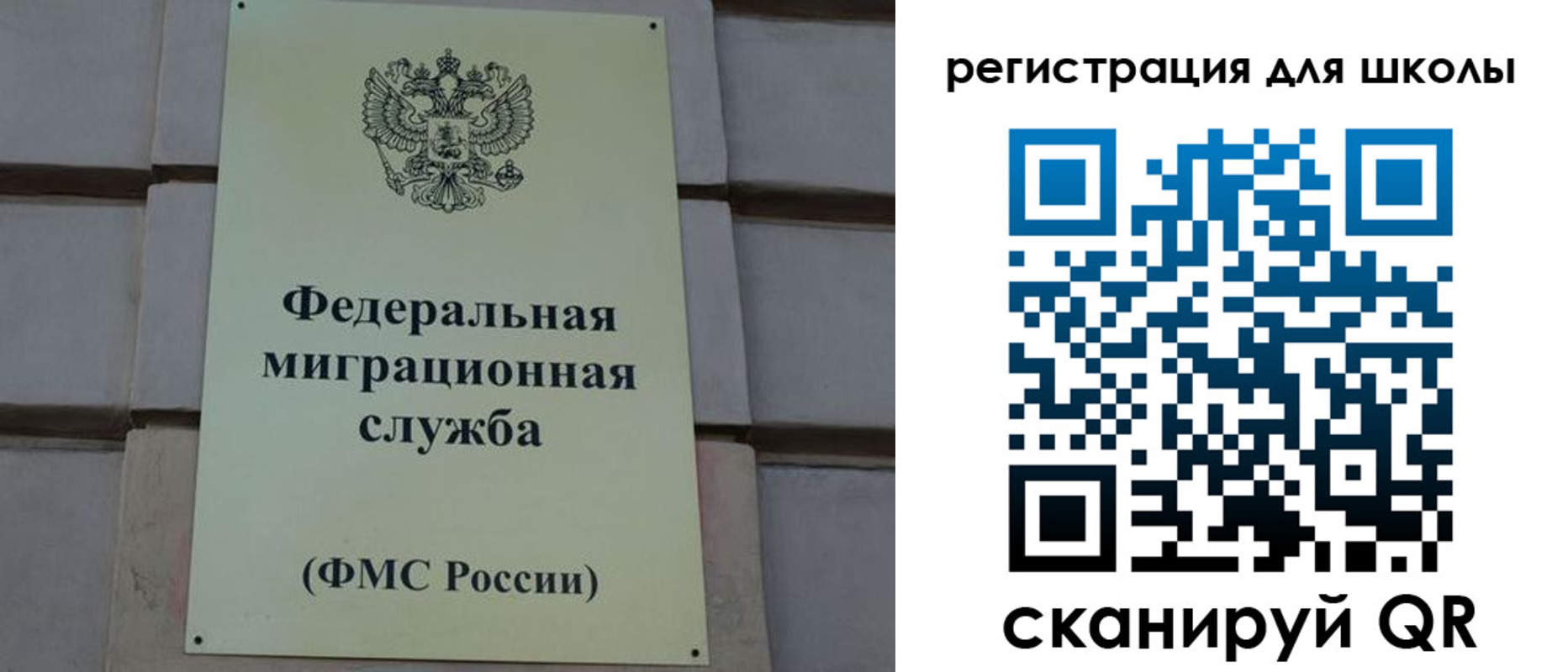 прописка штамп в Туапсе