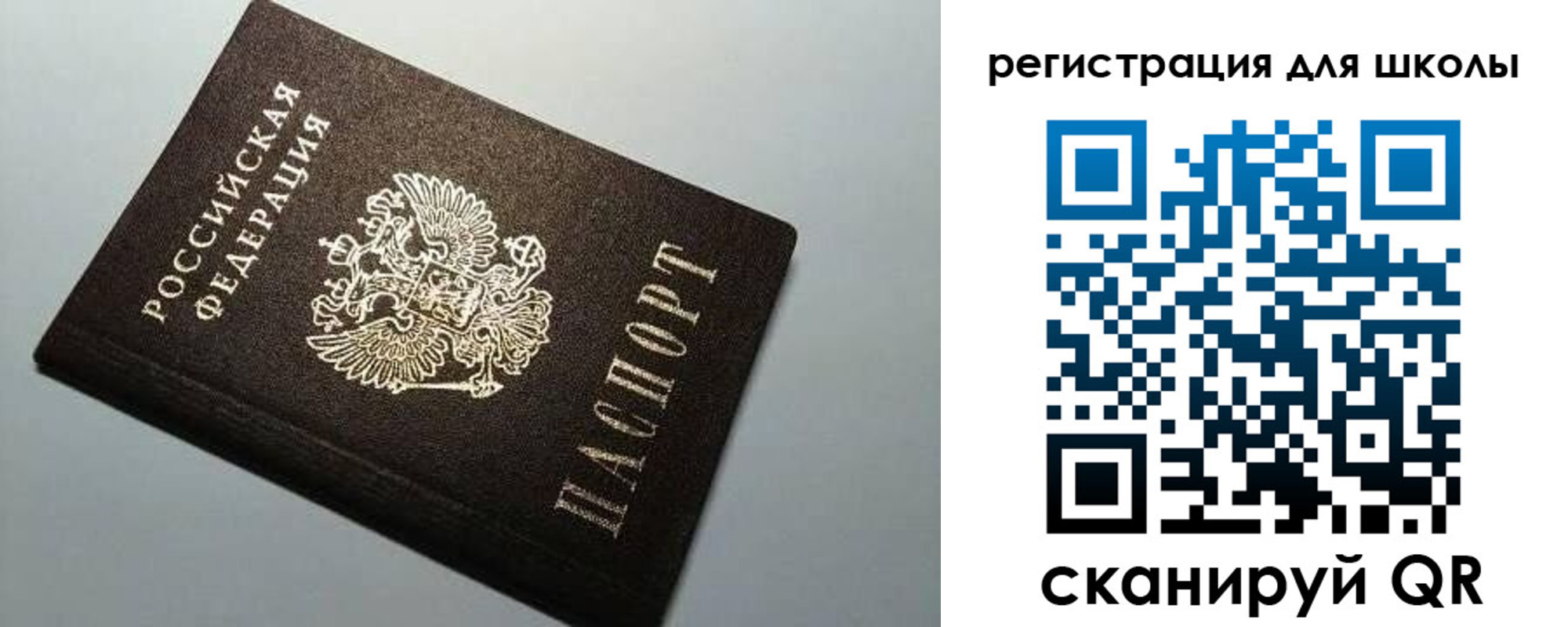 прописка поиск в Туапсе